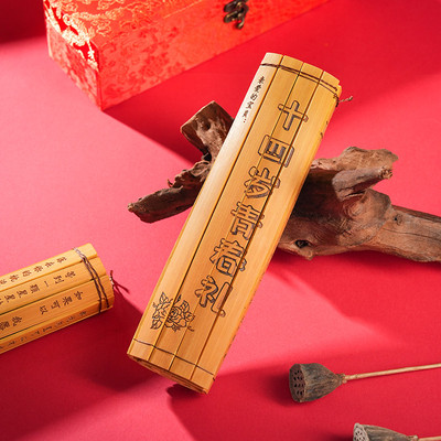 十四岁青春礼刻字刻照片定制竹简男生创意仪式感女孩14岁生日礼物