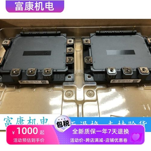 7MBP150RA120-05 7MBP100RA120 7MBP75RA120-05 永大电梯IPM模块