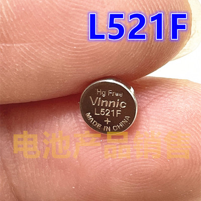 vinnic松柏L521F AG0 379 1.5V HT模型手臂灯 手表纽扣电池10粒 4621