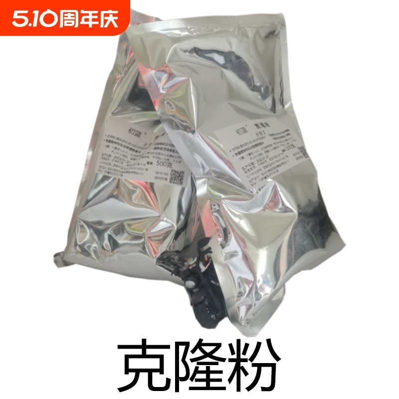 diy手膜克隆粉手模印泥成情侣手模宝宝手足印泥石膏手材料3D自制