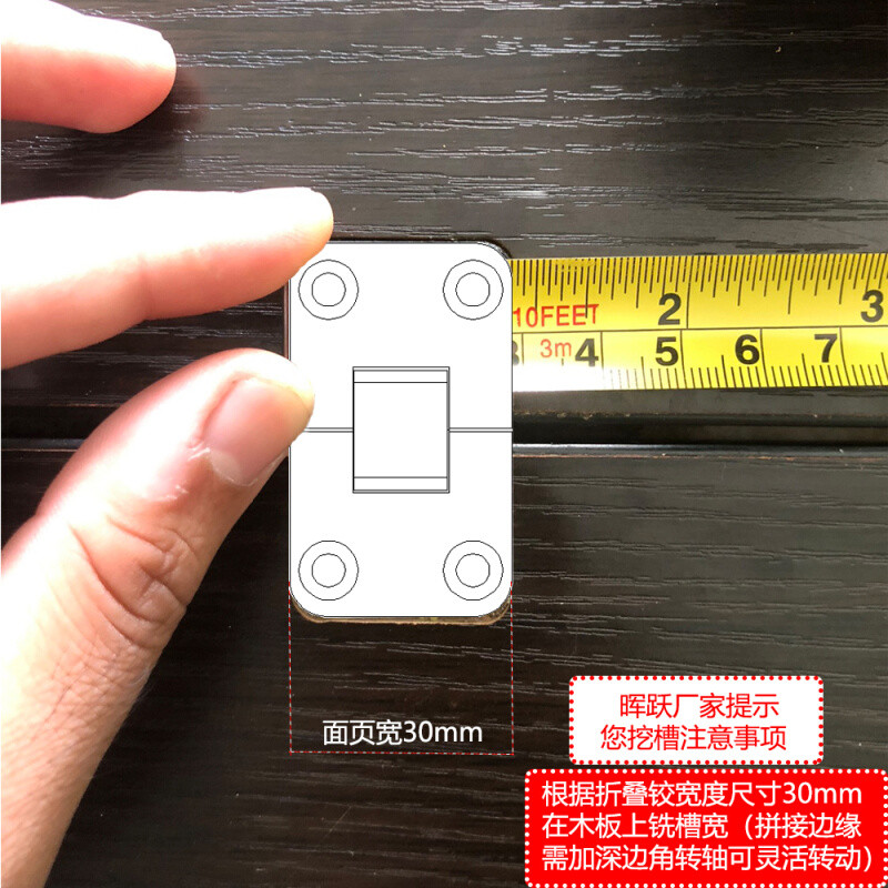 锌合金合页五金折叠餐桌台面柜门家具配件直角翻板牛排加厚铰链