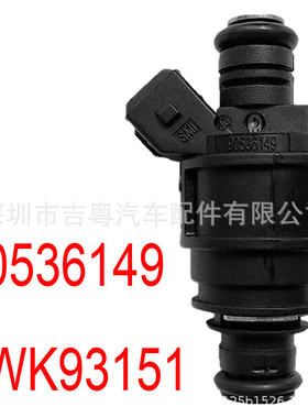 适用欧宝 萨博 沃克斯豪尔 90536149 喷油嘴 5WK93151 MJY100620