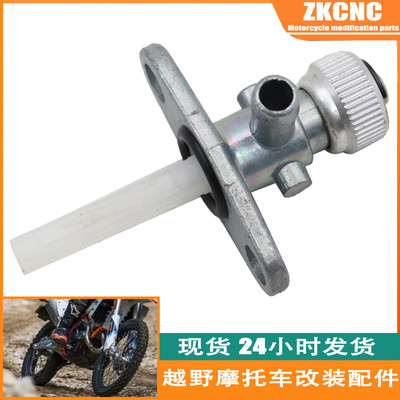 适用KTM 50 Adventure SX Mini Junior Senior JR SR油箱开关阀门