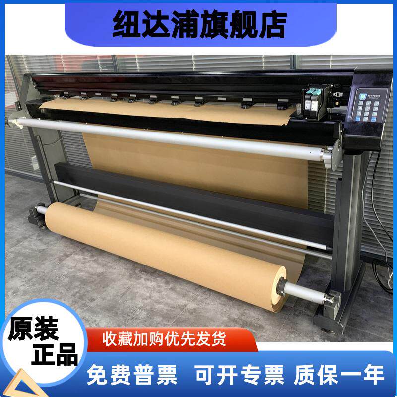 新雳立式喷切一体机喷墨切割服装CAD绘图仪两用型