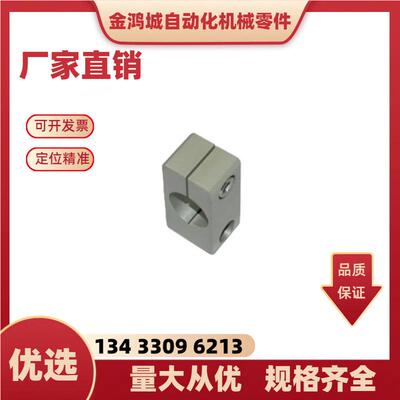 机械手配件[131123] 20附加支架 Ｍ6，N01862-207