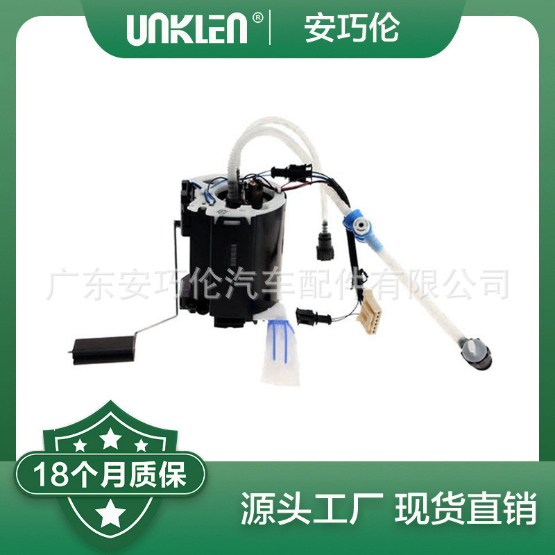 适用XF 2009 - 2015 燃油泵 C2Z15916 C2Z23192