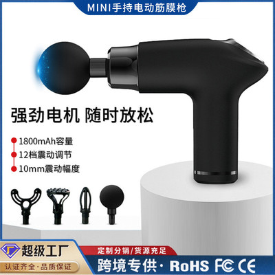 大功率筋膜枪肌肉放松液晶电动按摩经络仪多功能小型家用健身器材