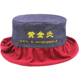 黄金灸艾灸盒无烟艾灸工具肚子腹部腰背部胸部肩颈经络随身灸家用