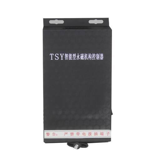 TSY智能型永磁机构控制器矿用开关驱动器控制装置保护器TS