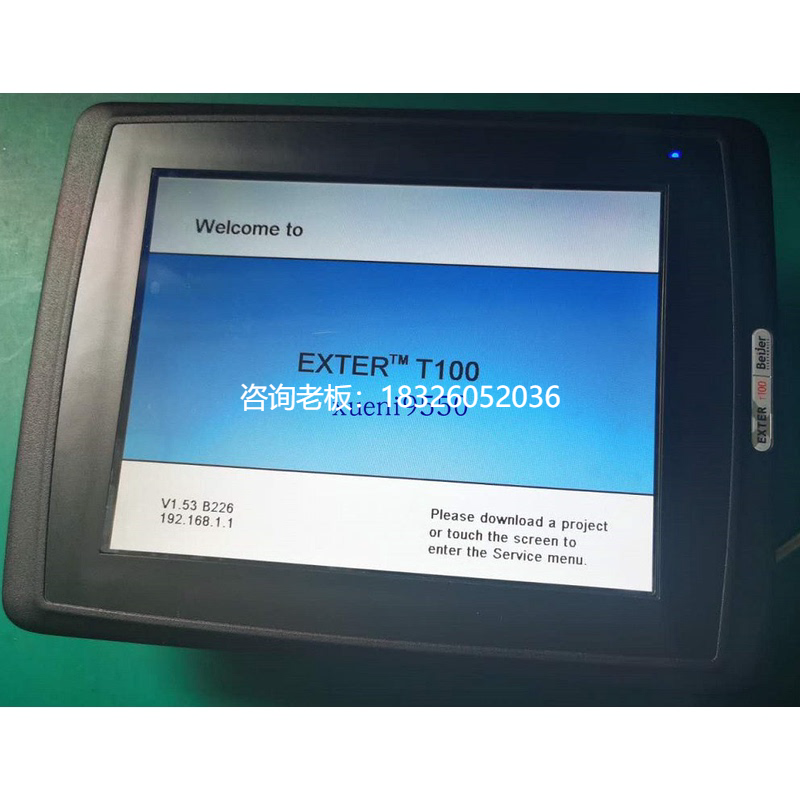 拍前询价9新北尔触摸屏EXTER T60 E1061 T70 K70 E1071  T150  E1