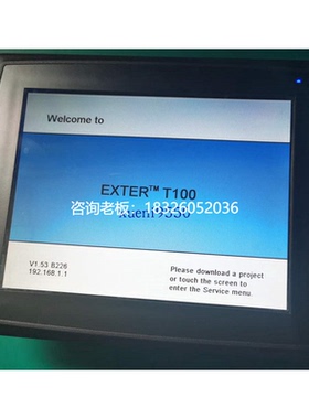 拍前询价9新北尔触摸屏EXTER T60 E1061 T70 K70 E1071  T150  E1