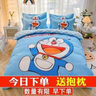 厂家儿童床上奥全棉100四件套被子套罩床单笠纯棉男孩宿舍三件套