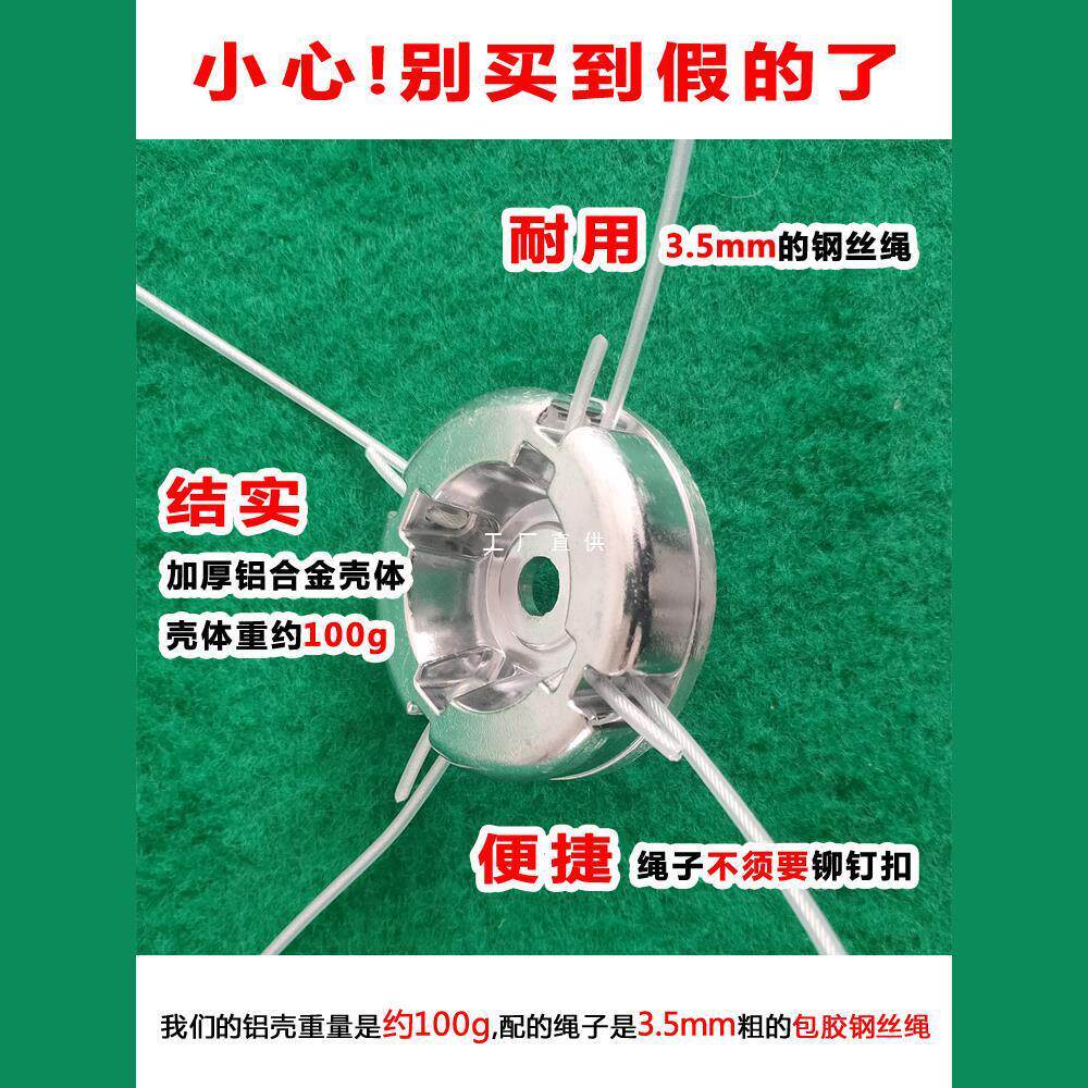 铝合金保护盖打草头钢丝绳打草头汽油割草机通用配件除草轮打草盘,鲜花速递/花卉仿真/绿植园艺,割草机/草坪机,淘宝优惠券,粉丝福利购,淘宝优惠卷