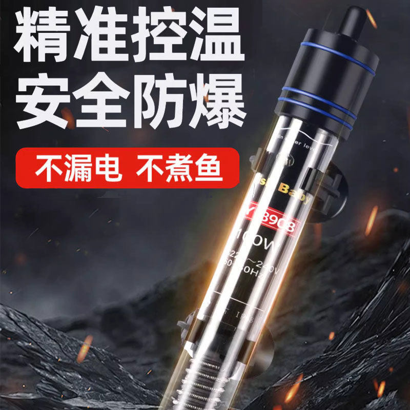 鱼缸加热器自动恒温电热棒控温防爆防水鱼儿加温器热带鱼专用省电,宠物/宠物食品及用品,加热/保温设备,淘宝优惠券,粉丝福利购,淘宝优惠卷