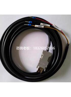 拍前询价适用台达B2 A2 AB伺服485通讯线黑色CN3通讯线 485信号线