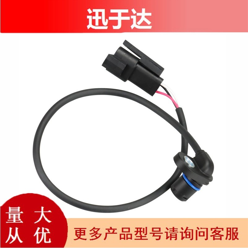 适用于哈雷摩托车速度传感器汽摩配件74420-94C 74420-94 7442094