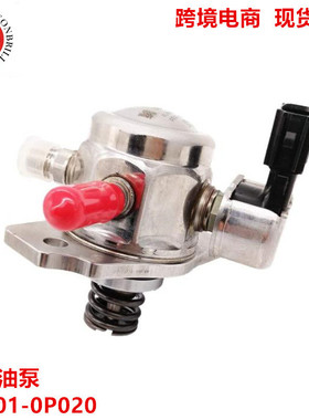 高压油泵燃油泵 23101-0P020 296100-3030 23101-31090 CHM10070