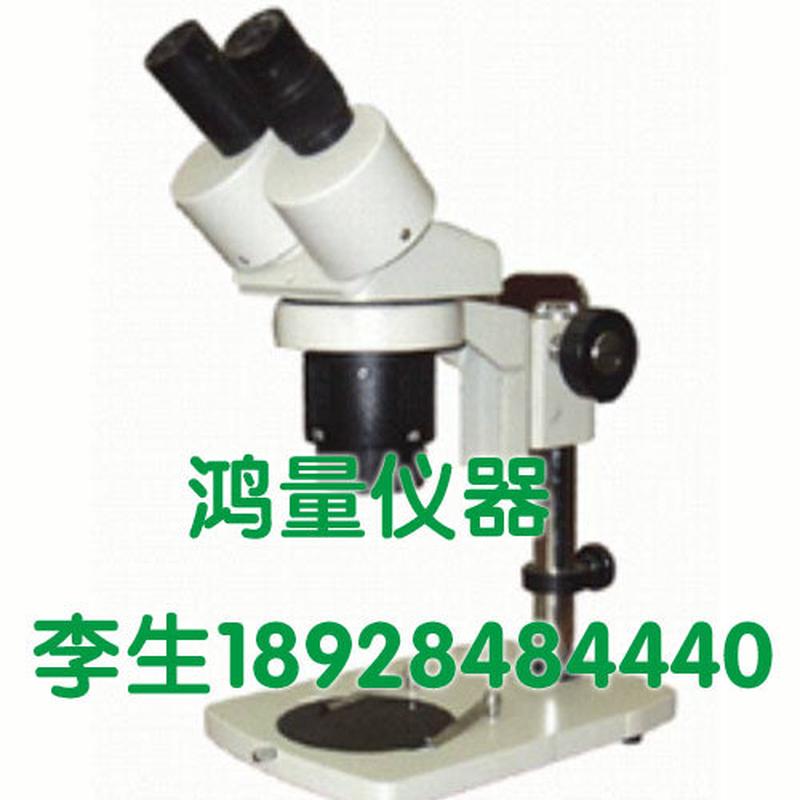 OKA梧州奥卡XTJ-4600体视显微镜 光学显微镜10X/20X30X/40X放大镜