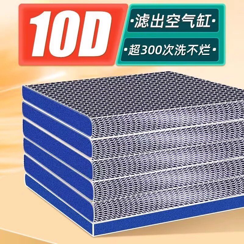 过滤棉鱼缸专用生化棉8d海绵净水魔毯养鱼活性炭配件大全堵水水质