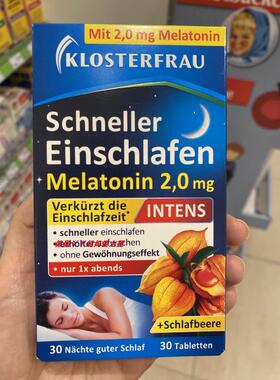 现货德国正品原装klosterfrau Melatonin 2.0mg 褪黑素30粒