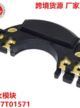 适用于日系点火模块点火器配件J120 J170 J170A J153 J170-9910A