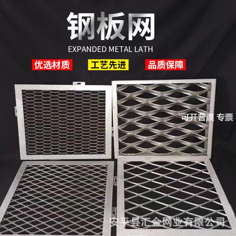 菱形孔钢板网重型不锈钢板拉伸网建筑钢笆片重型脚踏网金属网