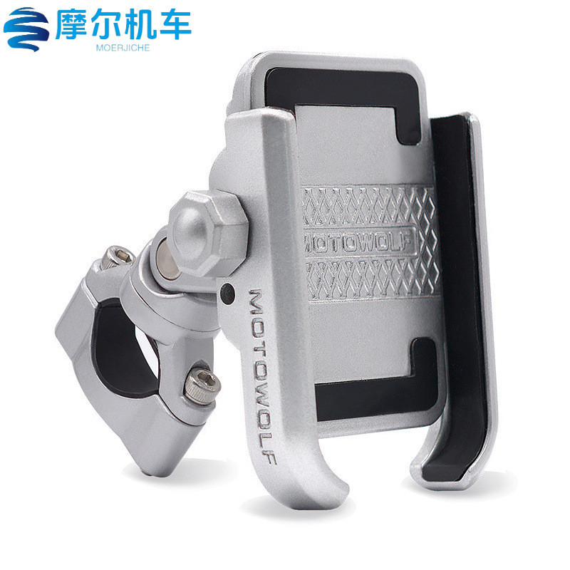 摩托车骑行导航手机支架 BWM1200 铝合金手机支架360°旋转伸缩