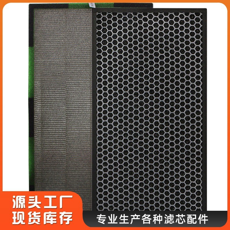 惠而/浦空气净化器过滤网pm2.5甲醛HEPA过滤芯WA-2001FK/2002高效