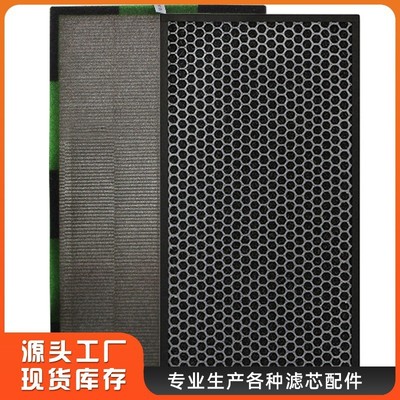 惠而/浦空气净化器过滤网pm2.5甲醛HEPA过滤芯WA-2001FK/2002高效