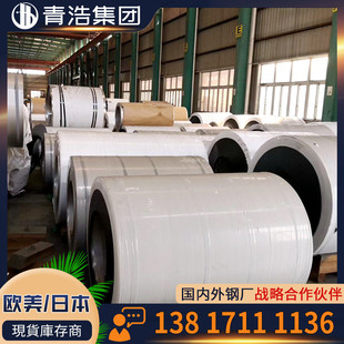 N08904冷热轧中厚板 UNS 904L激光切割 1.4539不锈钢板 厂家现货