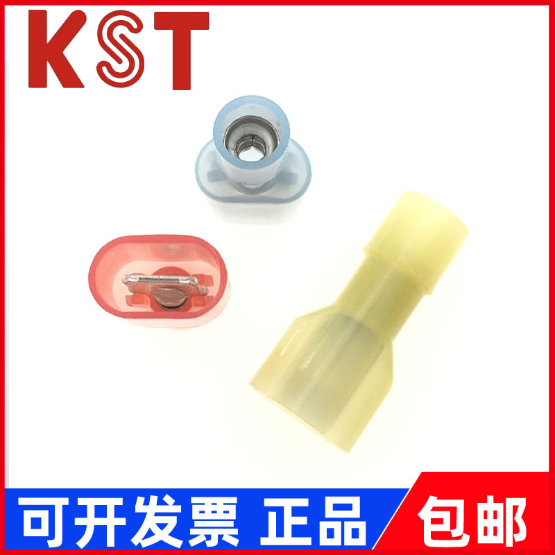 K.S台湾KST尼龙插片MDFNYD1/MDFNYD2/5-250/187(5)(8)双铜套端子