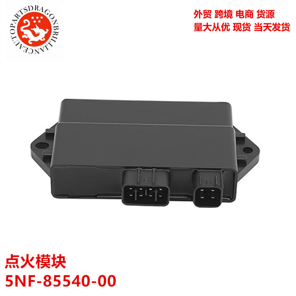 汽摩配件适用于Yamaha YFM350摩托车点火器点火模块5NF-85540-00