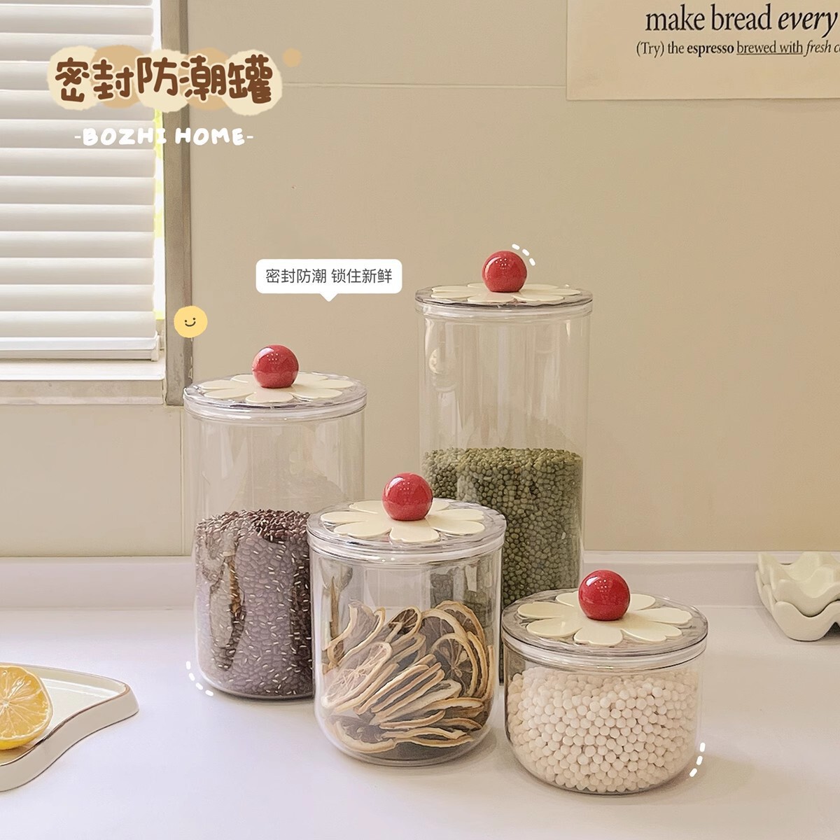 咖啡豆密封罐食品级储物罐密封胶圈防尘带盖大号多功能五谷杂粮罐