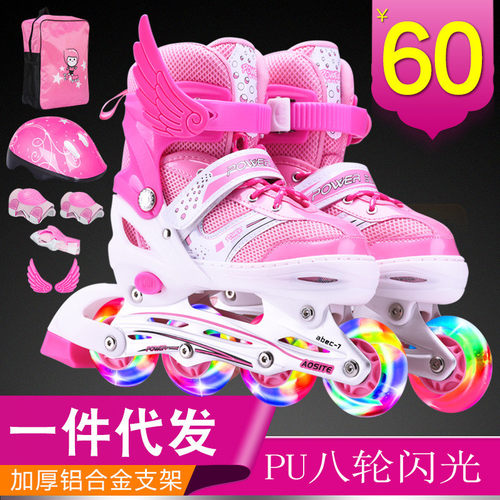 东方旭儿童溜冰鞋玩具全闪套装男女轮滑鞋初学者3-7-10岁厂家直销