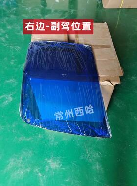 救护车急救车灯壳蓝色灯罩配件警灯灯壳福特V348福星顶