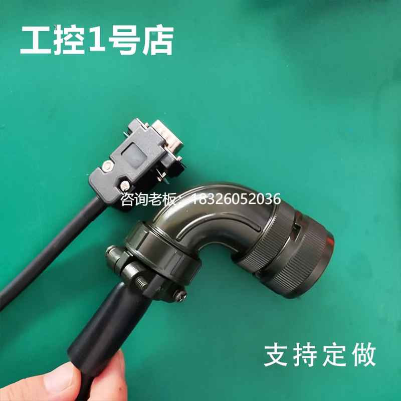 拍前询价汇川电液伺服驱动器编码器线议价