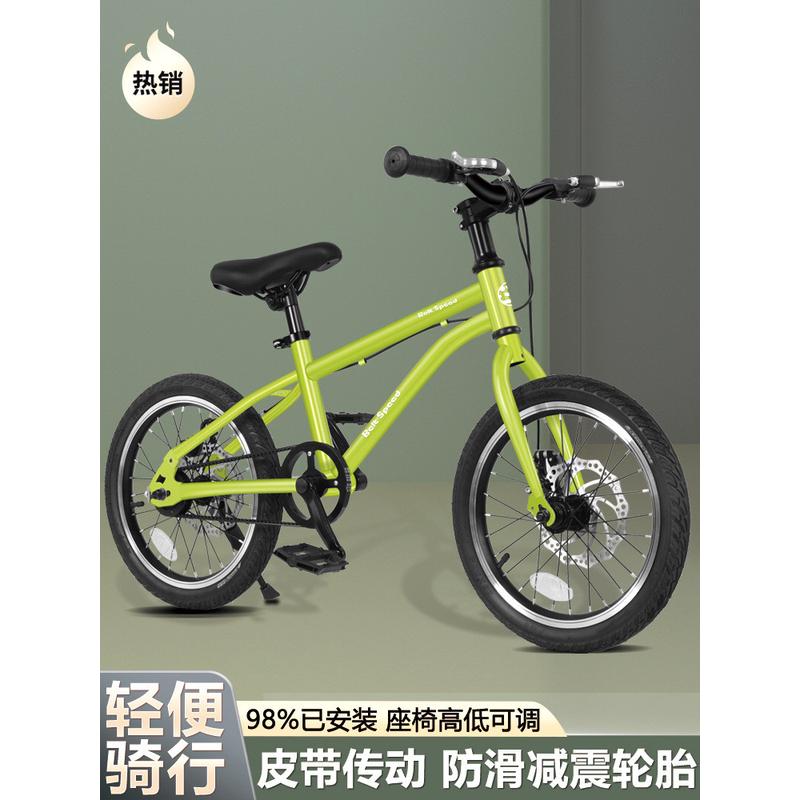 新款皮带传动儿童自行车6-12岁青少年单车中大童山地车20寸自行车