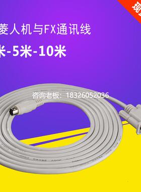 拍前询价拧紧GT01-C30R4-8P C50R4 C100R4  三菱触摸屏和FX3u 3G