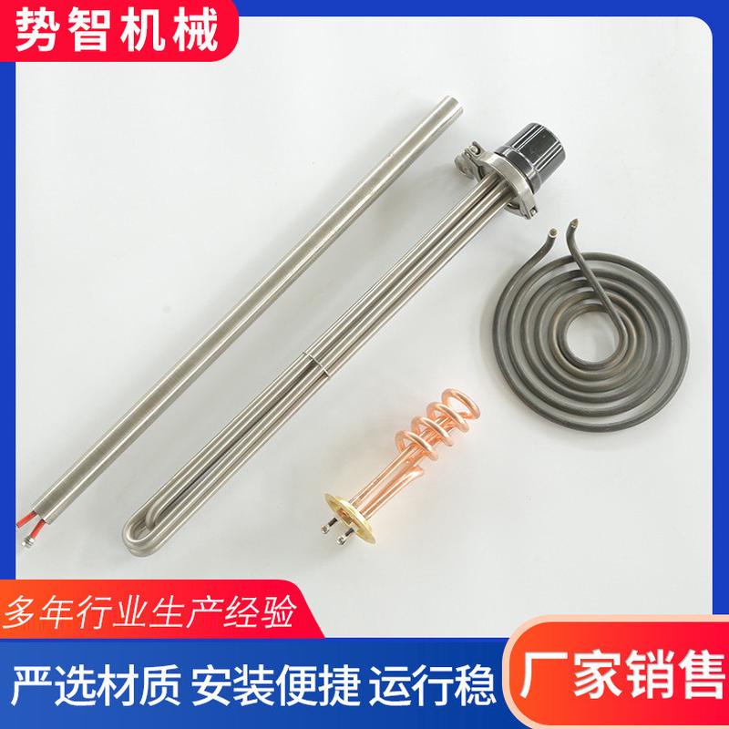 油箱水箱单头加热棒 大功率工业不锈钢法兰电热管锅炉油炉发热管
