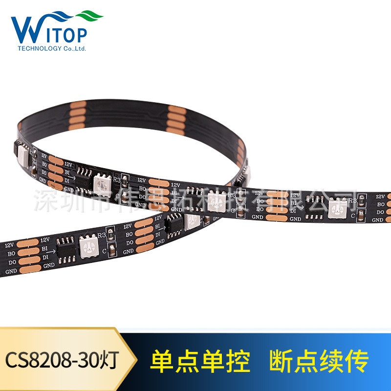 GS8208 30灯 CS1908单点单控酒吧KTV MADRIX数码灯带可编程幻彩