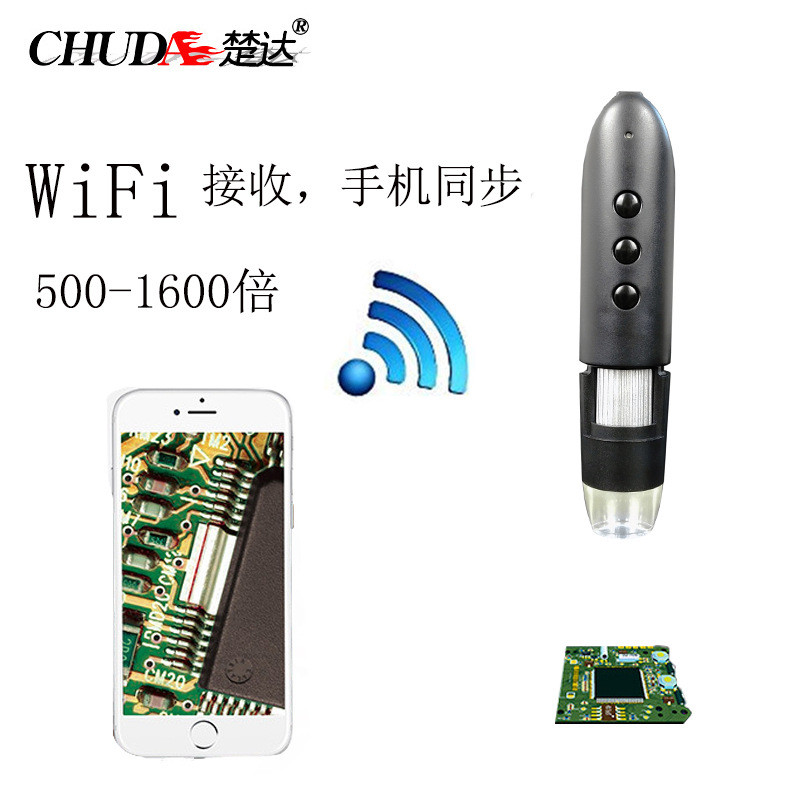 楚达WIFI 无线手机显微镜生物放大镜 观察鸽眼 维修线路板1600倍