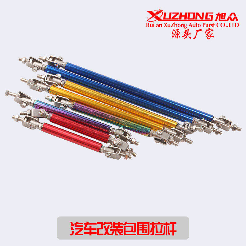 汽车改装拉杆伸缩包围不锈钢拉杆改装包围拉手 包围拉手,基础建材,钥匙胚,淘宝优惠券,粉丝福利购,淘宝优惠卷