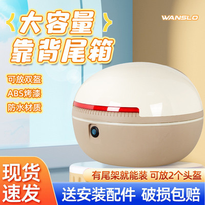 电动车后备箱雅迪爱玛通用台铃绿源大容量储物电瓶摩托车尾箱靠背