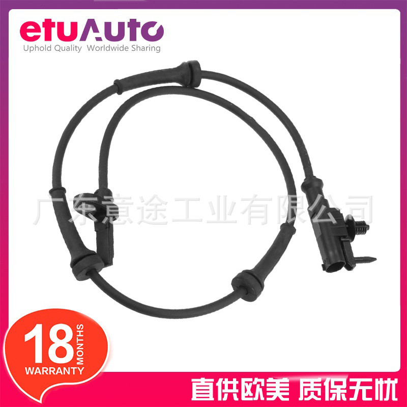 适用路虎揽胜 运动版揽胜 ABS轮速传感器 LR033457