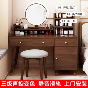 化妆桌子多功能轻奢ins风 梳妆台斗柜一体卧室小型化妆台2024新款
