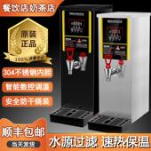 吧台电热餐饮奶茶店40升50L60l开 开 水机商用台式 水器热水机饮水