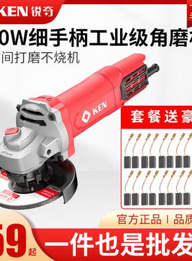 锐奇ken角磨机9810大功率950W角磨机切割机细手柄磨光机小磨王