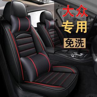 福斯朗逸宝来速腾捷达Santana座套全包四季皮座椅套坐垫全包围车