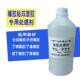 777橡胶背胶处理剂 三元 乙丙丁晴橡胶粘双面胶不干胶纸胶带底涂剂