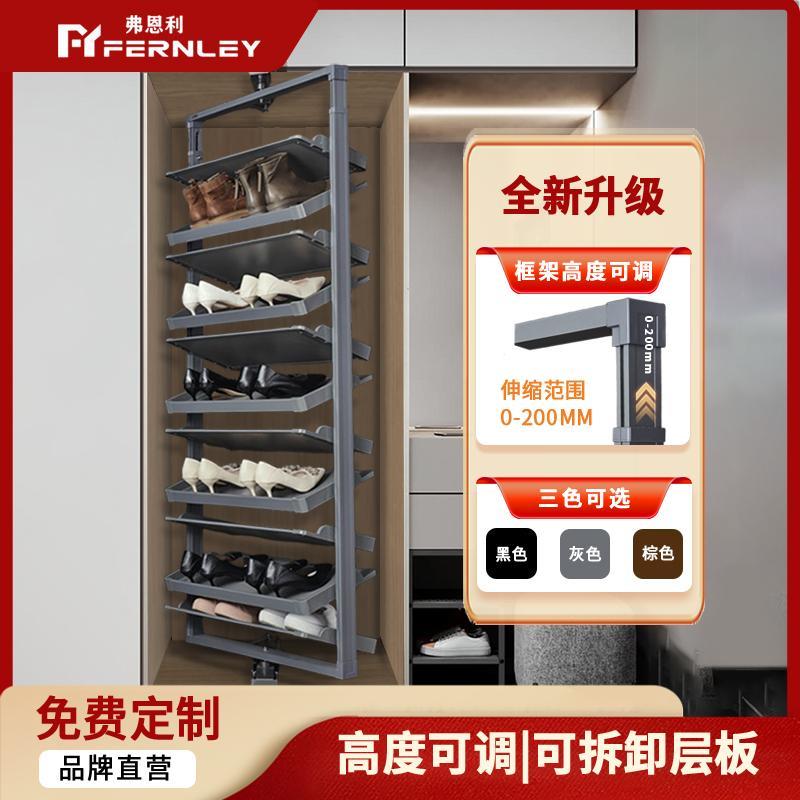 旋转鞋架抽拉式鞋架定制鞋架鞋柜内置五金配件360度旋转鞋架